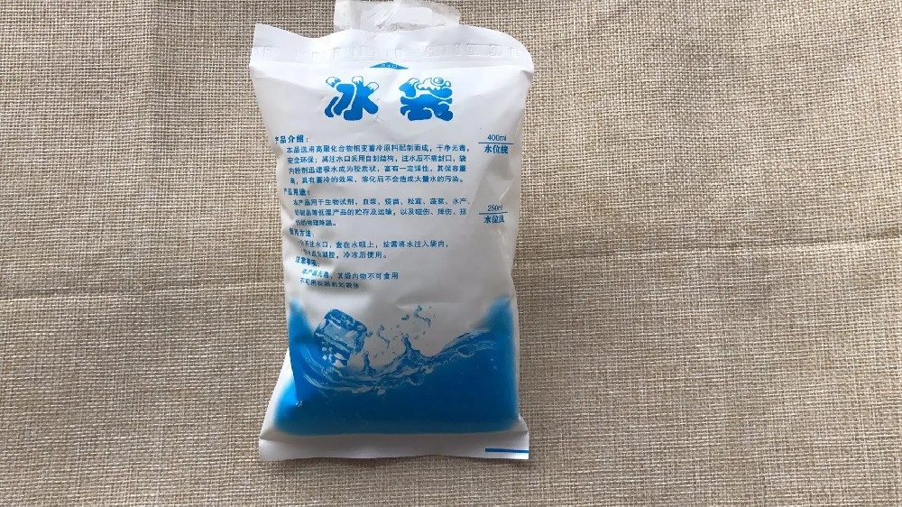 食品保鲜冰袋都有哪些作用,儋州冰袋批发